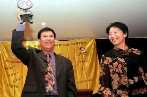 cờ tướng lữ khâm