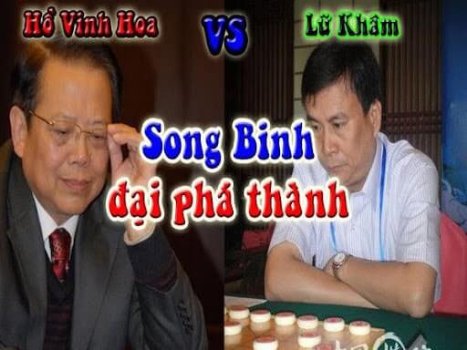kỳ thủ lữ khâm