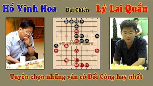 kỳ thủ lý lai quần
