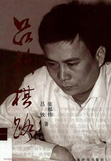 lữ khâm