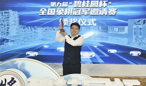 sự nghiệp cờ tướng tưởng xuyên